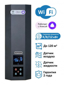   картинка Электрокотел Котерм Кантри 12кВт Wi-Fi Яндекс Алиса от магазина Otoplenie-domov.ru